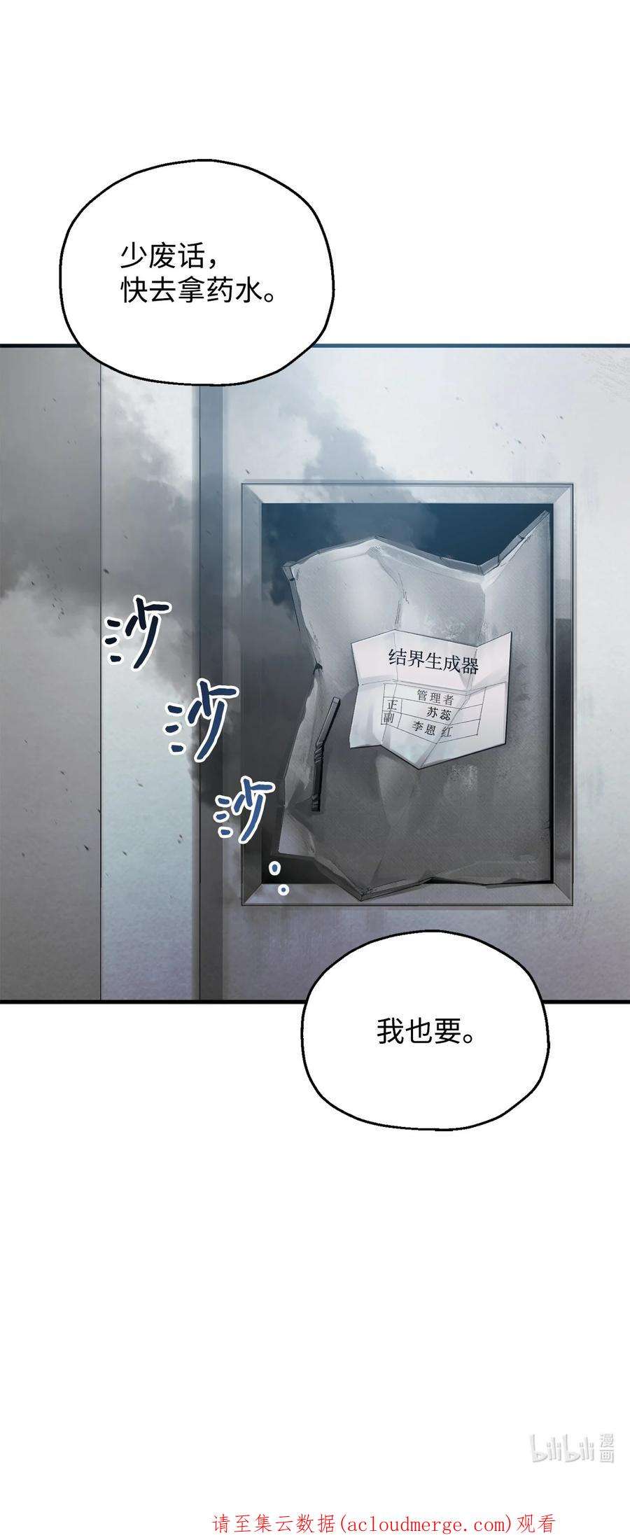 无法升级的玩家42 比试