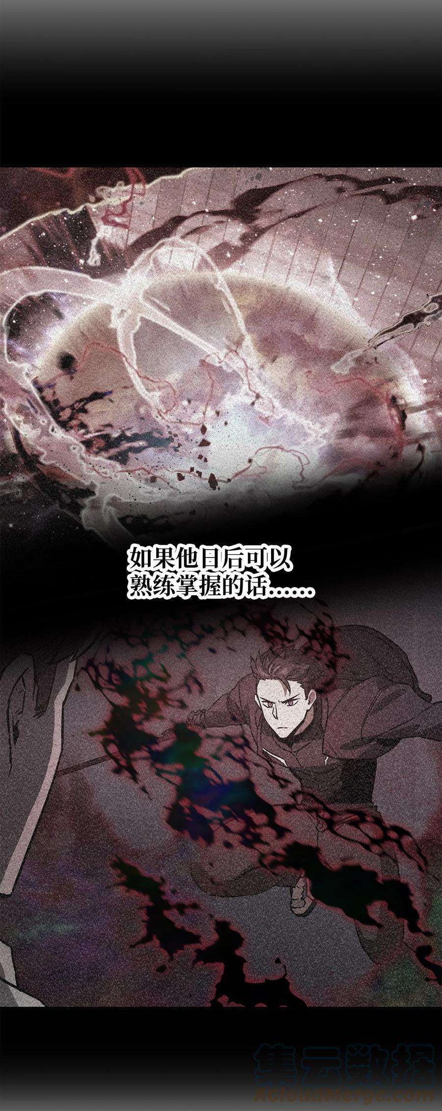 无法升级的玩家43 非公开战