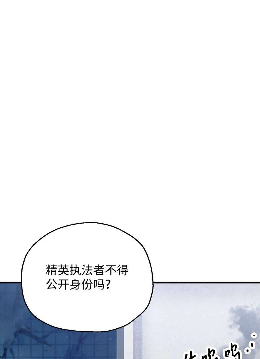无法升级的玩家43 非公开战