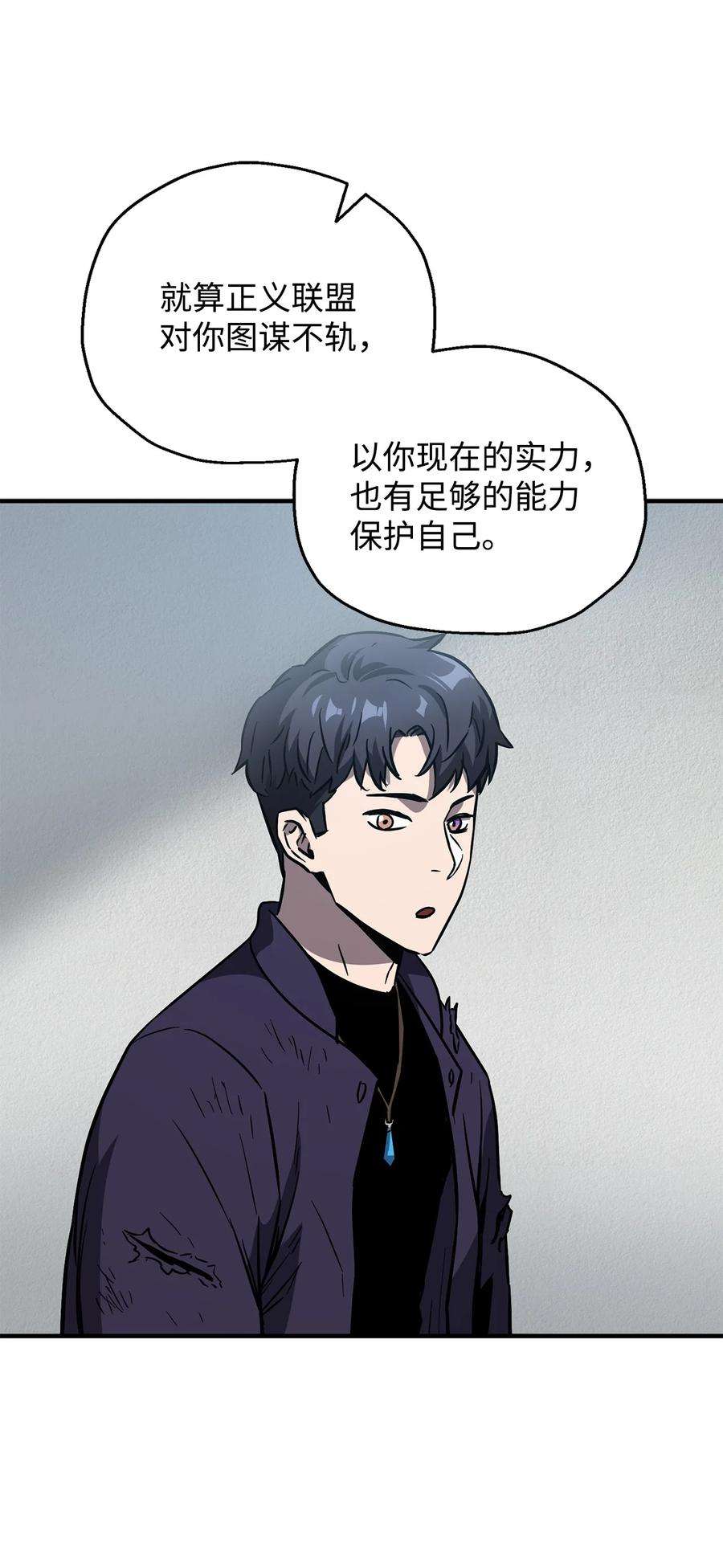 无法升级的玩家43 非公开战