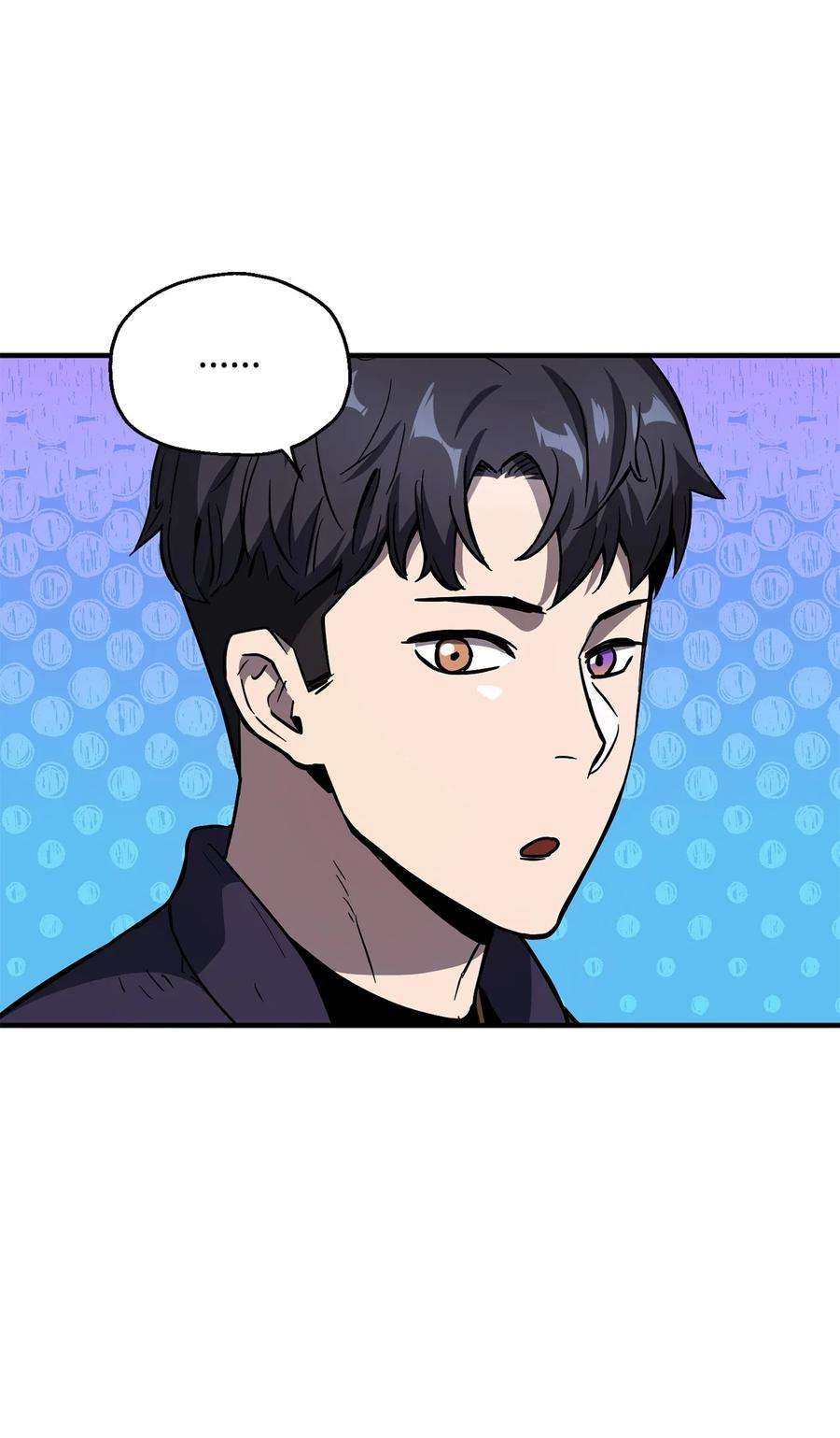 无法升级的玩家43 非公开战