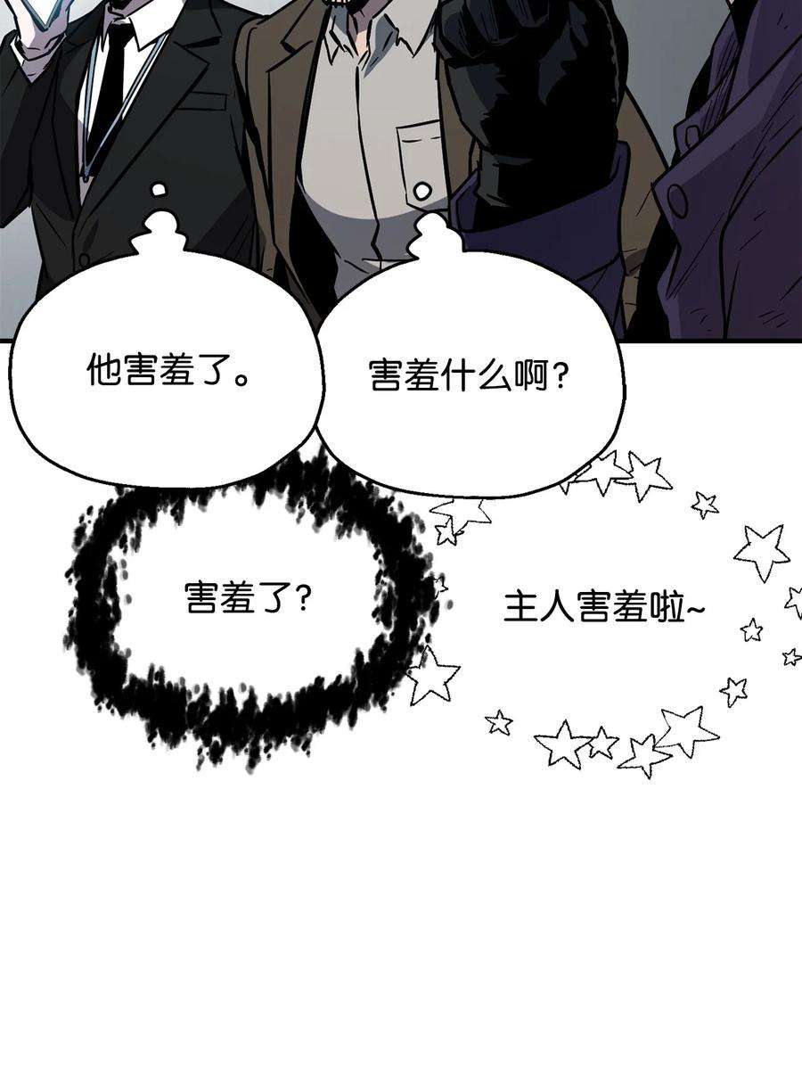 无法升级的玩家43 非公开战