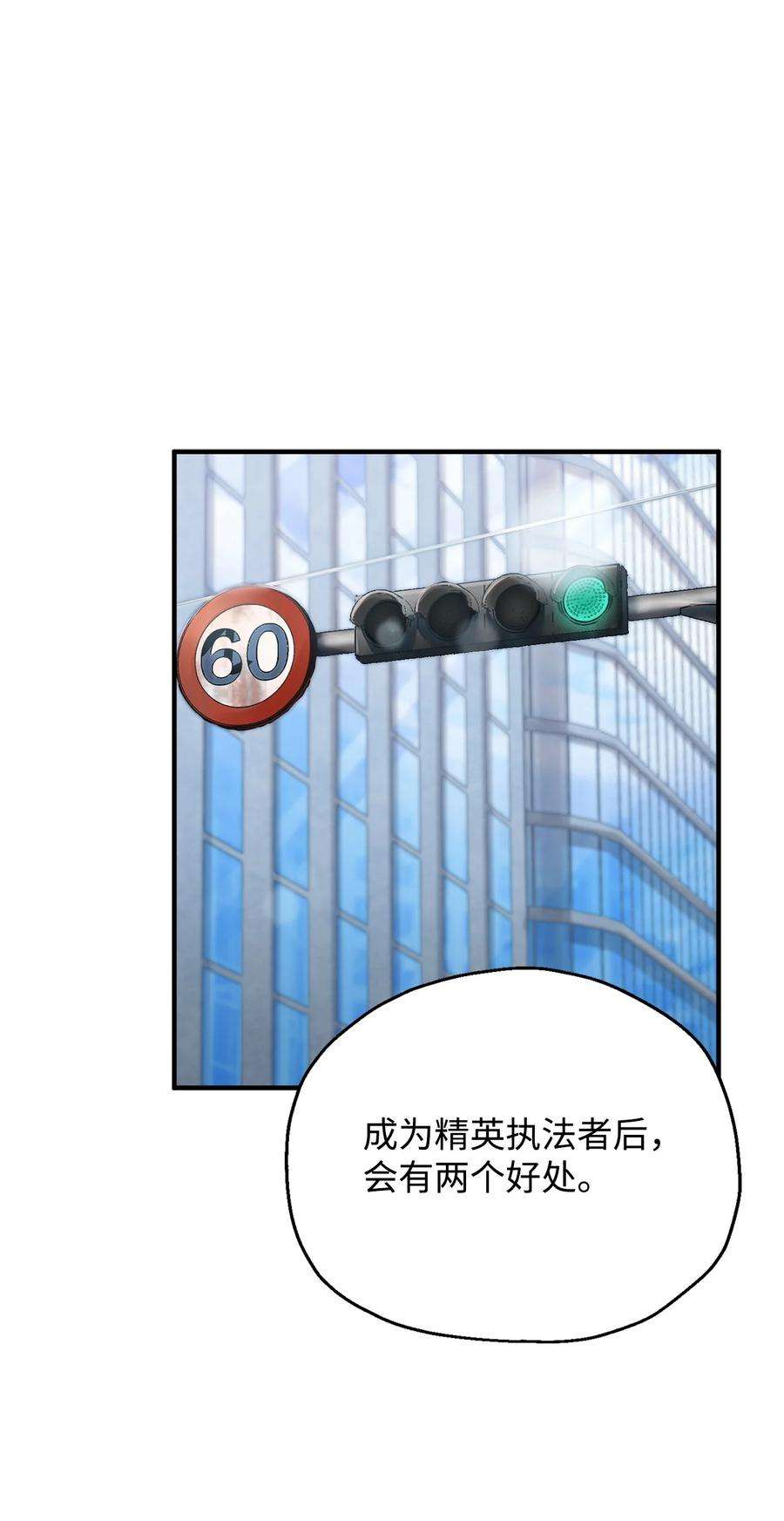 无法升级的玩家43 非公开战