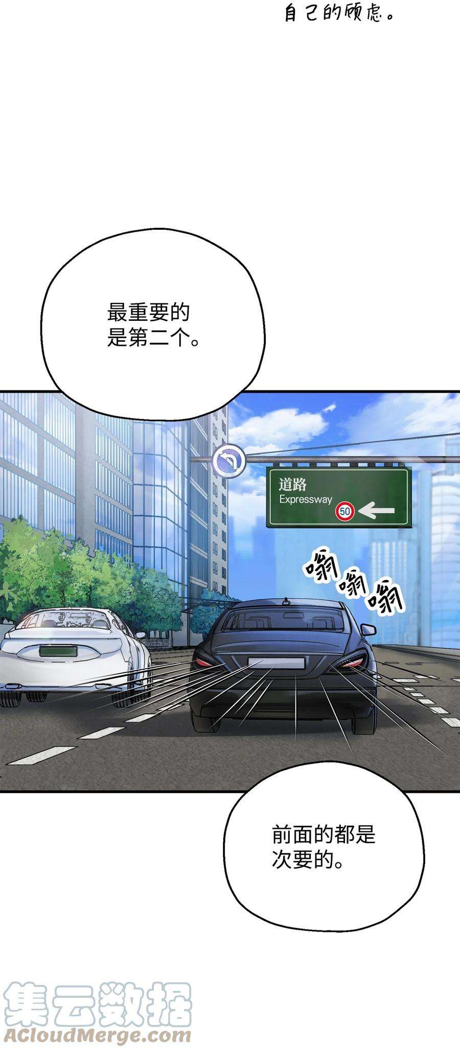 无法升级的玩家43 非公开战