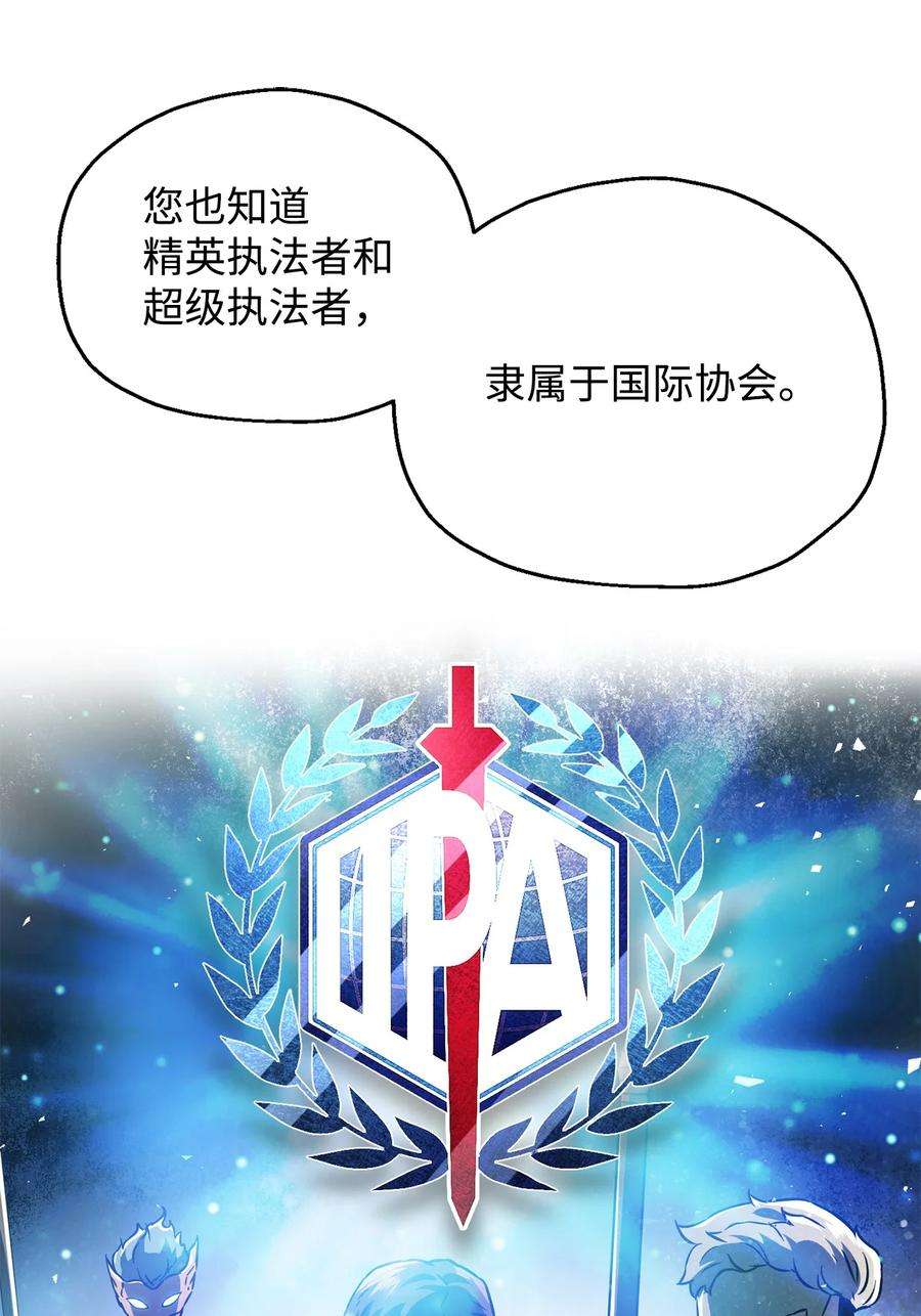 无法升级的玩家43 非公开战