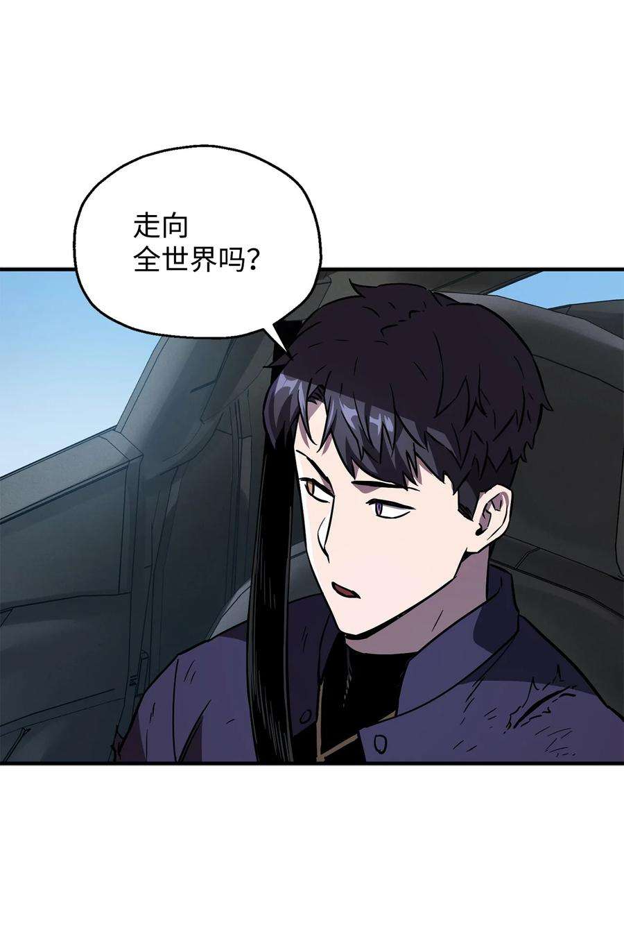 无法升级的玩家43 非公开战