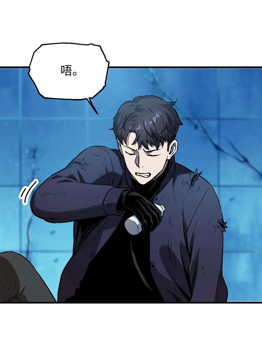 无法升级的玩家43 非公开战