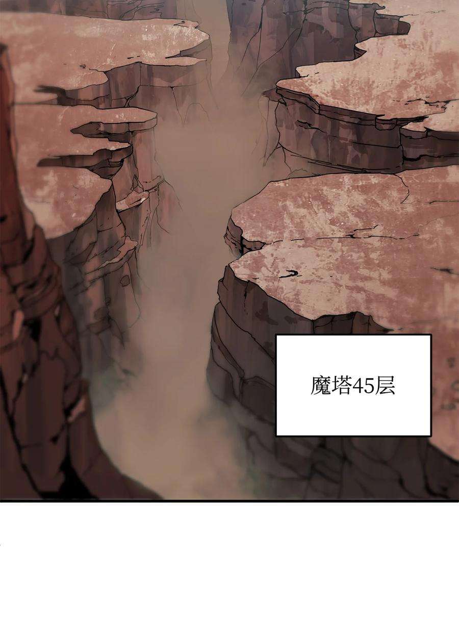 无法升级的玩家43 非公开战
