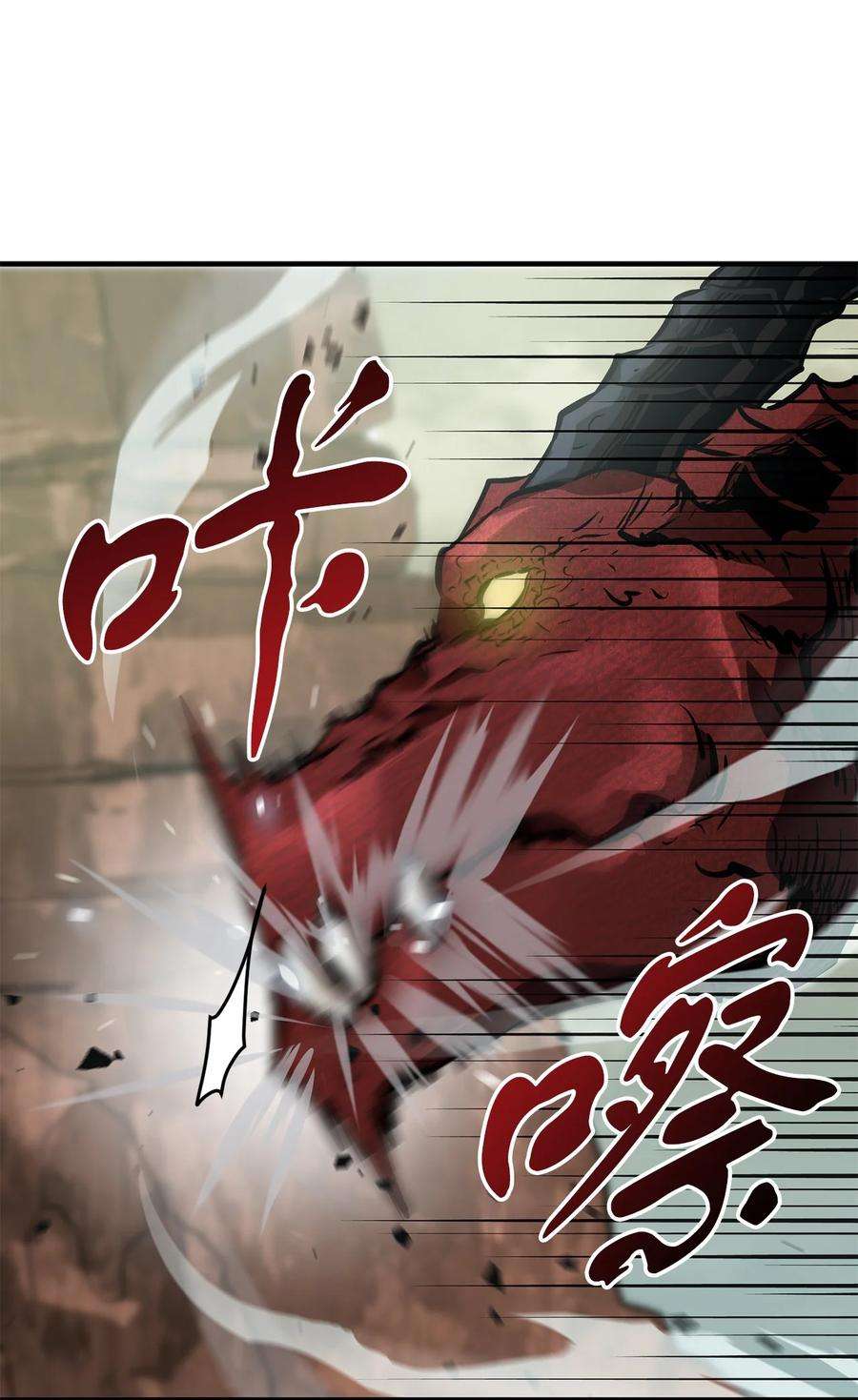 无法升级的玩家43 非公开战