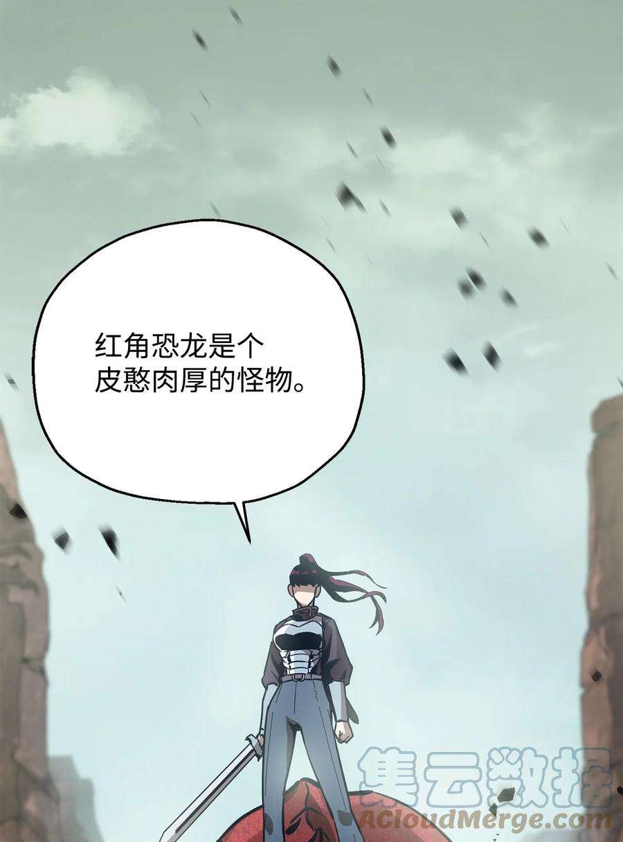 无法升级的玩家43 非公开战