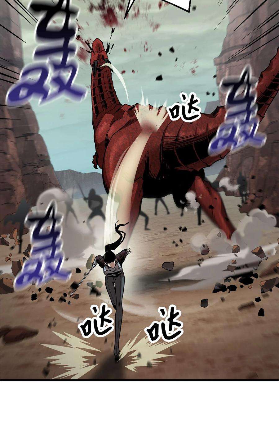 无法升级的玩家43 非公开战
