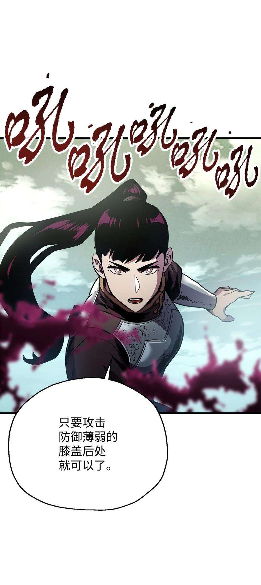 无法升级的玩家43 非公开战