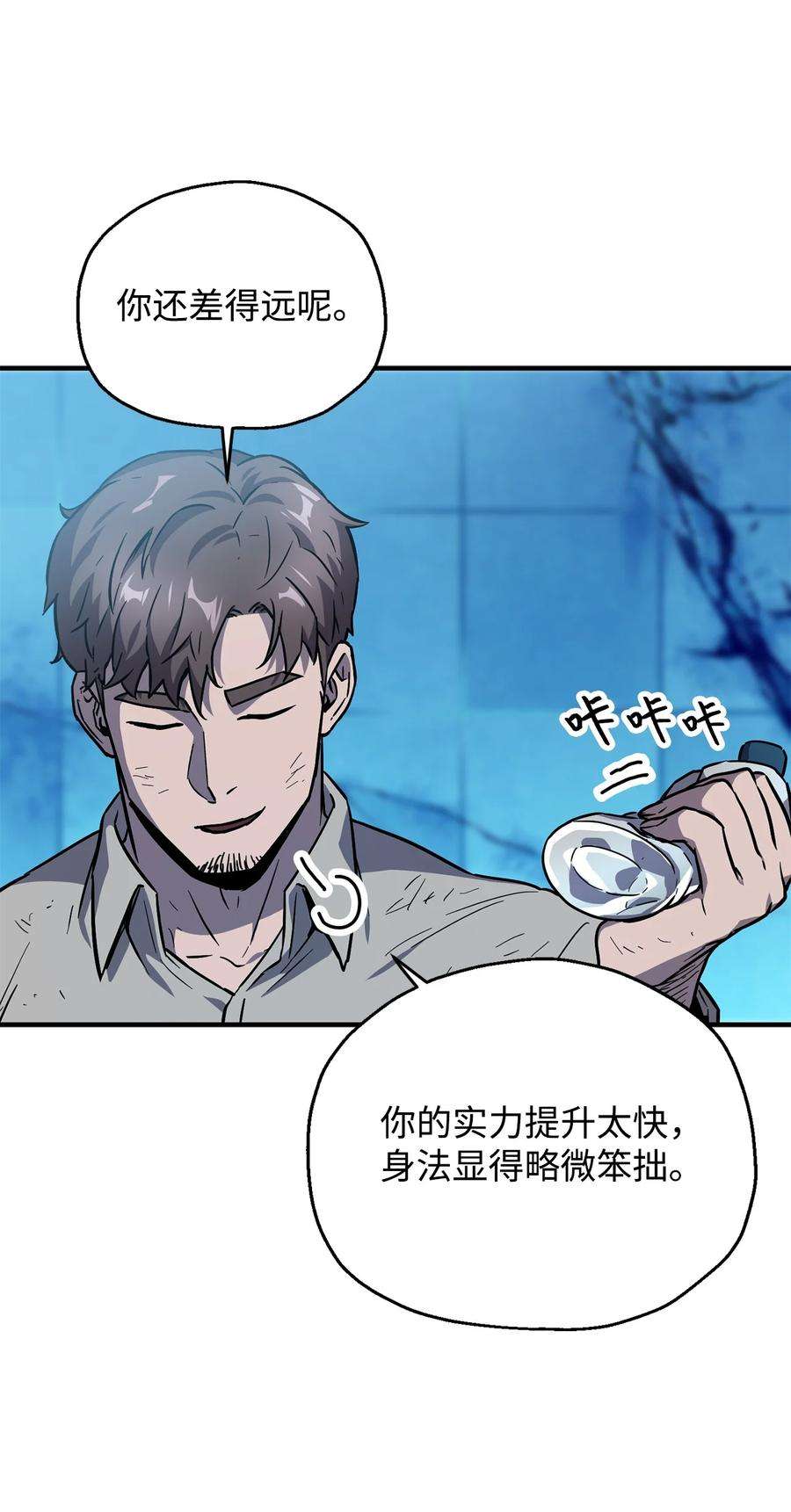 无法升级的玩家43 非公开战