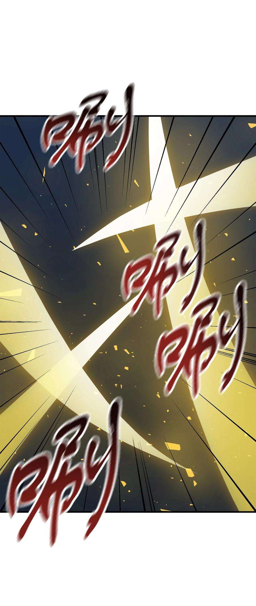 无法升级的玩家43 非公开战