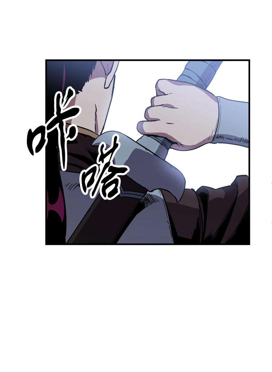 无法升级的玩家43 非公开战