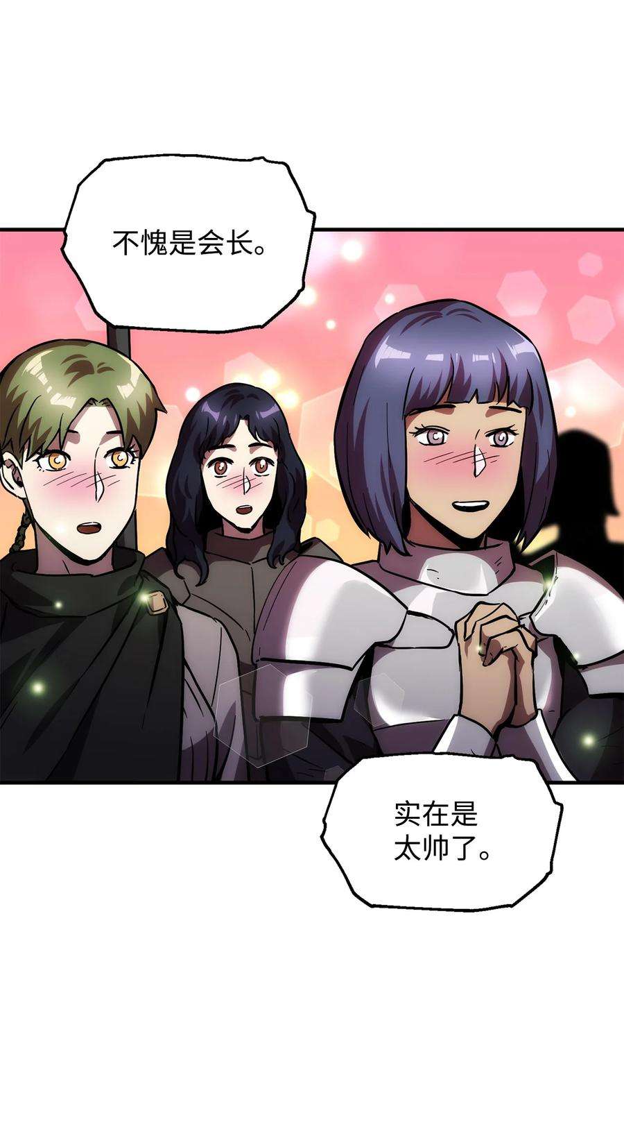 无法升级的玩家43 非公开战