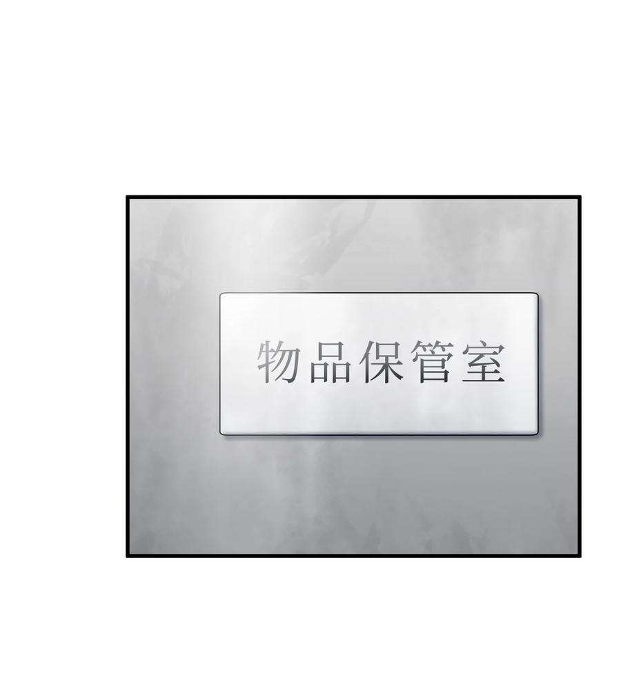 无法升级的玩家43 非公开战