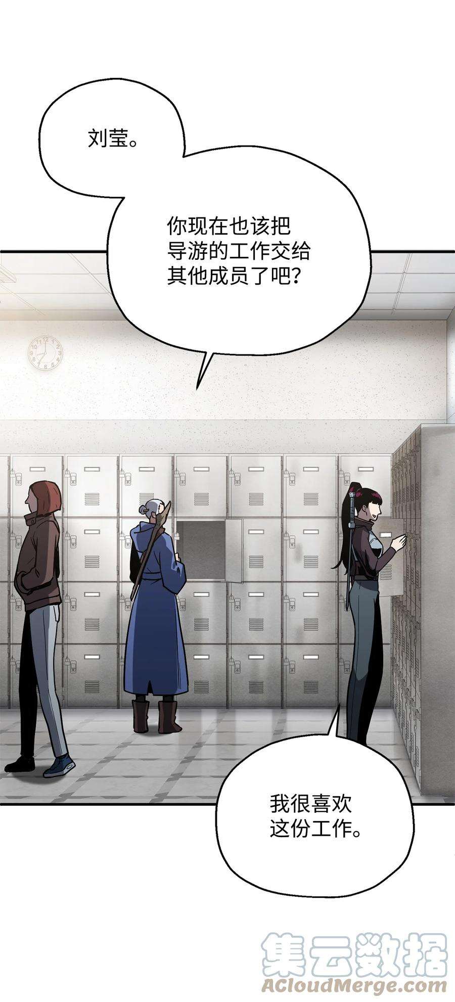 无法升级的玩家43 非公开战