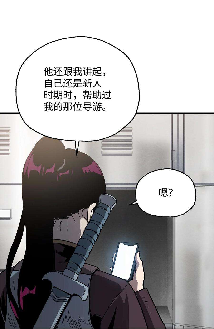 无法升级的玩家43 非公开战