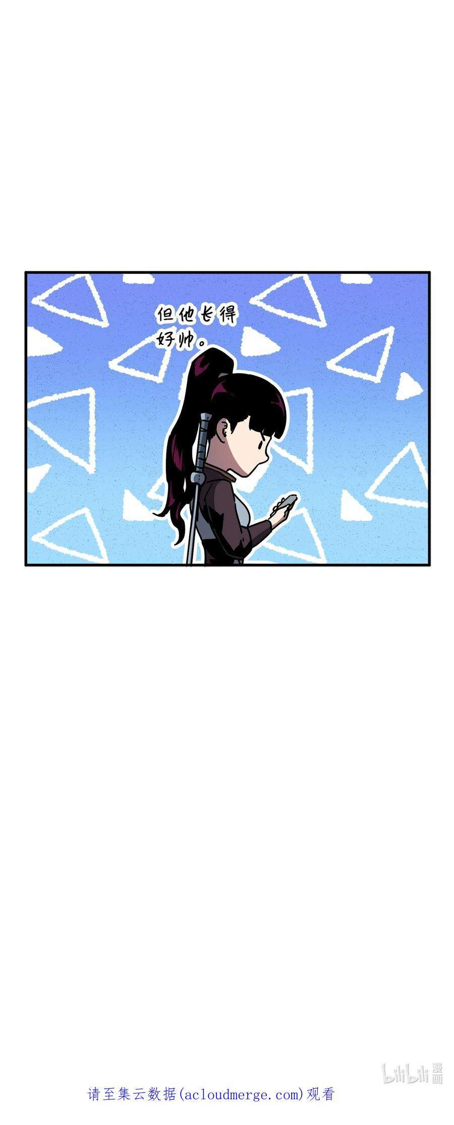 无法升级的玩家43 非公开战