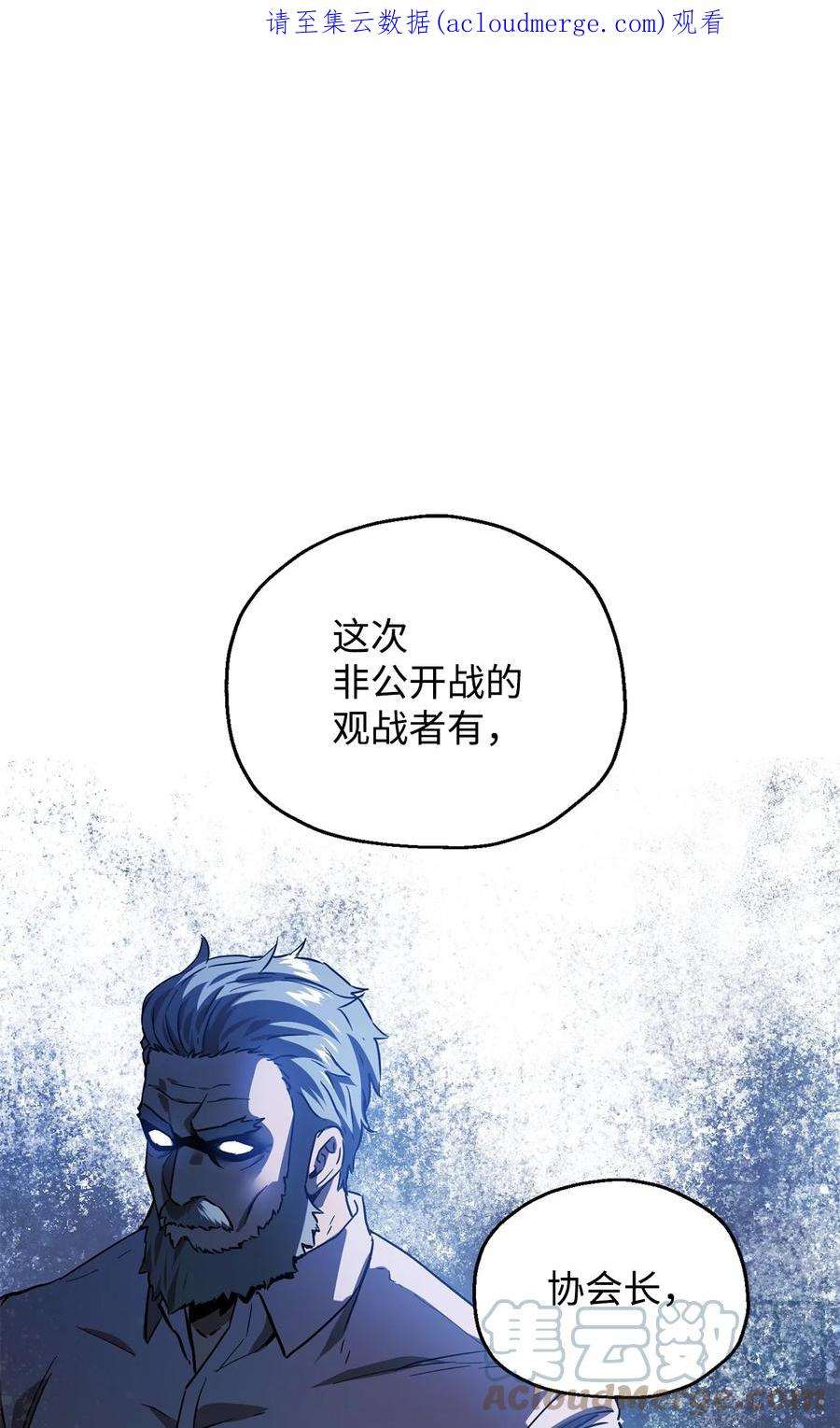 无法升级的玩家44 泰隆被袭