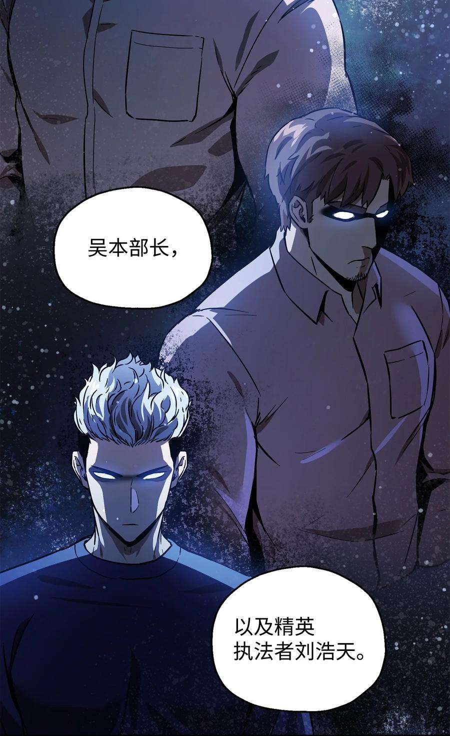 无法升级的玩家44 泰隆被袭