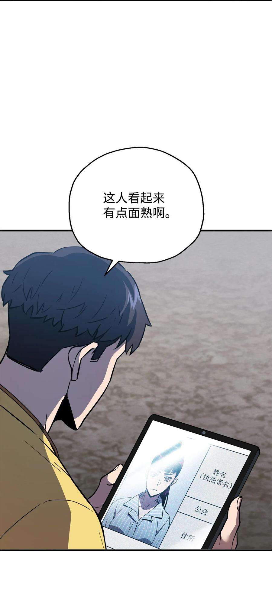 无法升级的玩家44 泰隆被袭