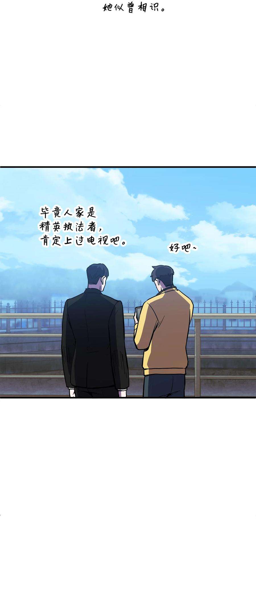 无法升级的玩家44 泰隆被袭