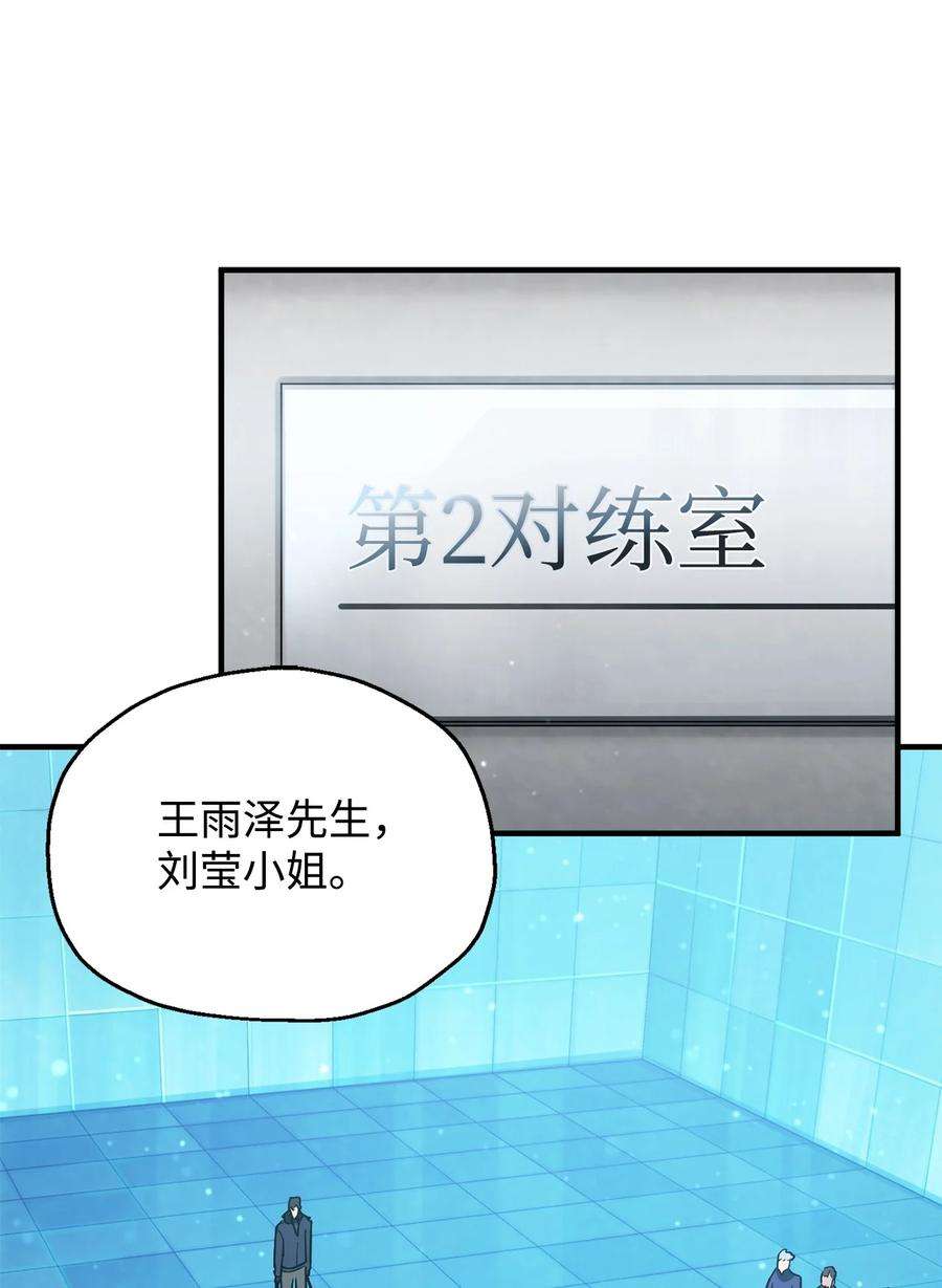 无法升级的玩家44 泰隆被袭
