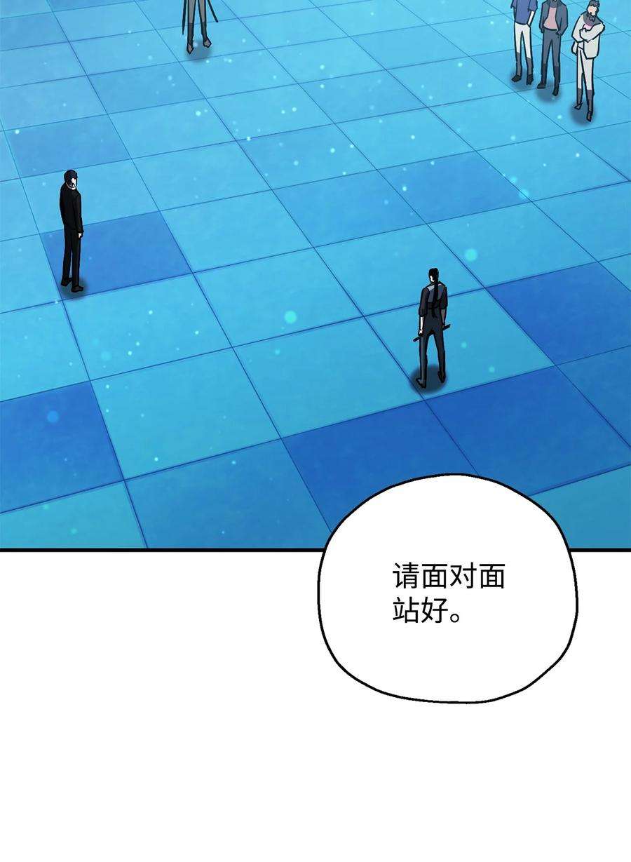 无法升级的玩家44 泰隆被袭