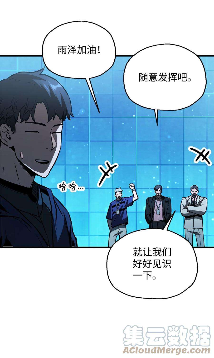 无法升级的玩家44 泰隆被袭