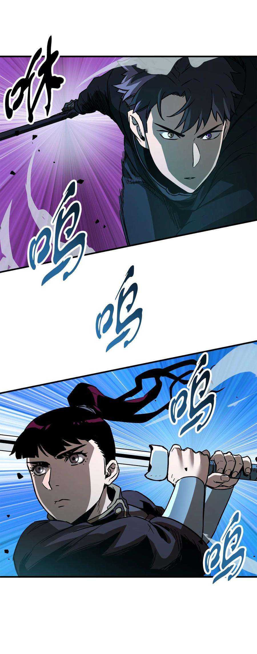 无法升级的玩家44 泰隆被袭
