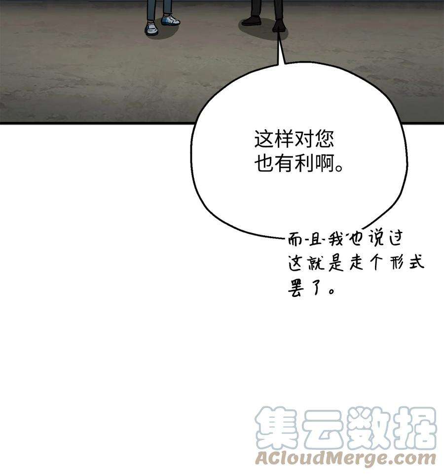 无法升级的玩家44 泰隆被袭