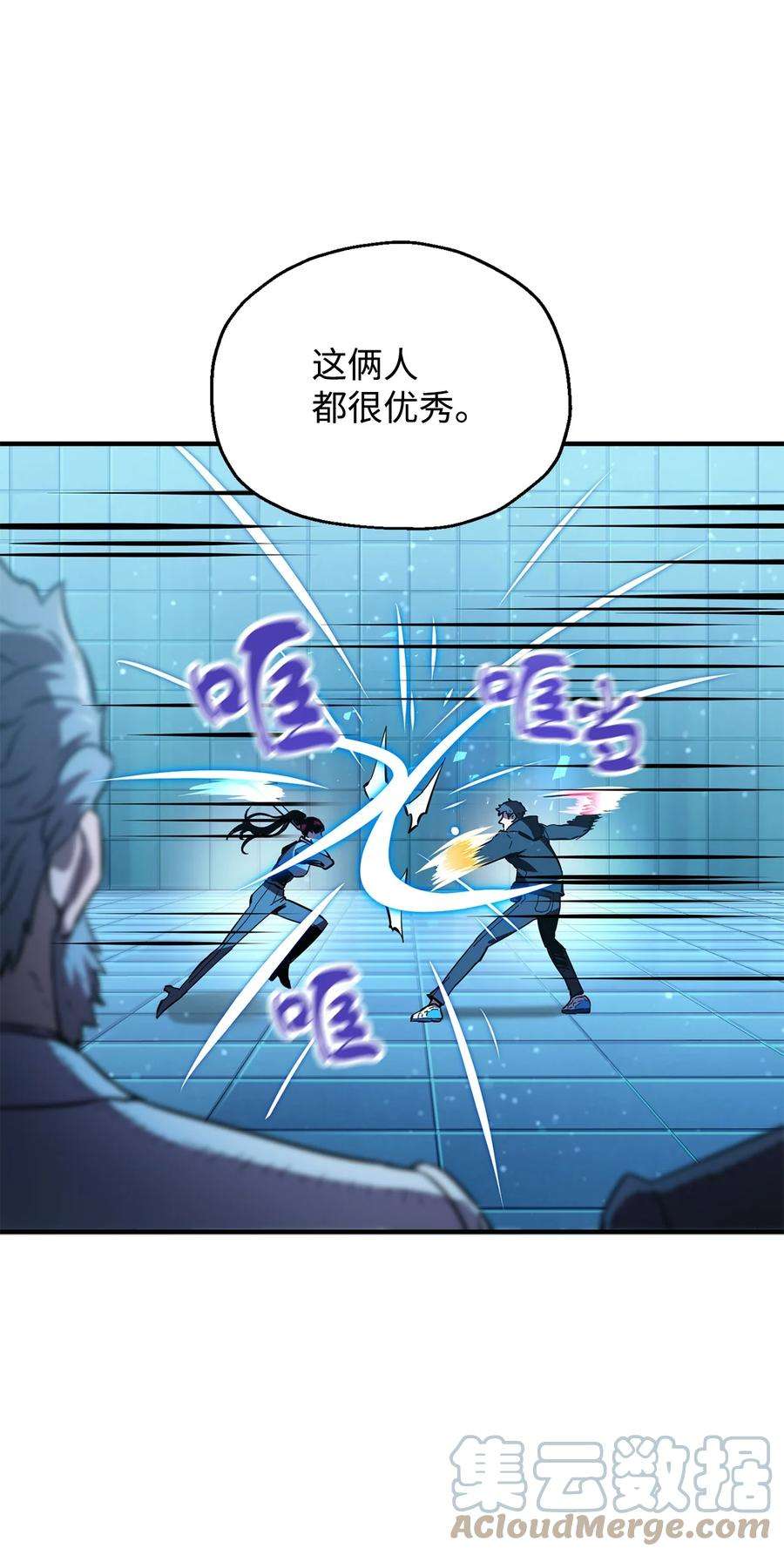无法升级的玩家44 泰隆被袭