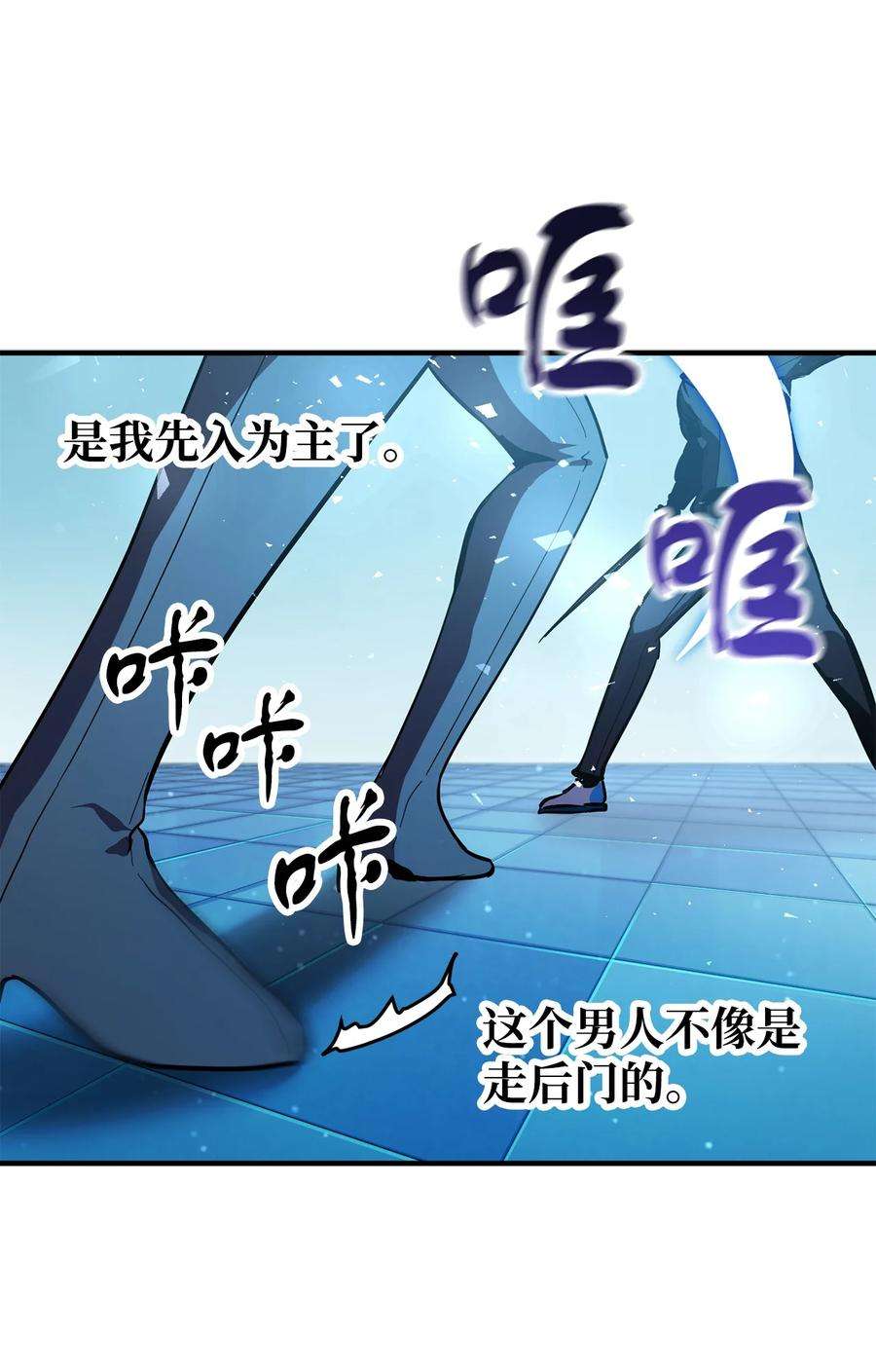 无法升级的玩家44 泰隆被袭
