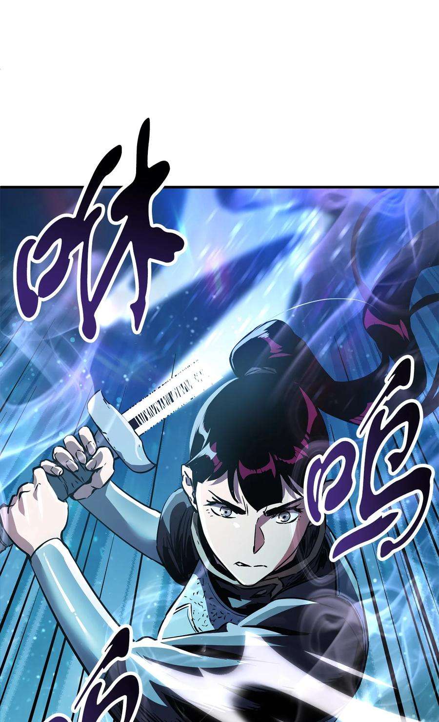 无法升级的玩家44 泰隆被袭