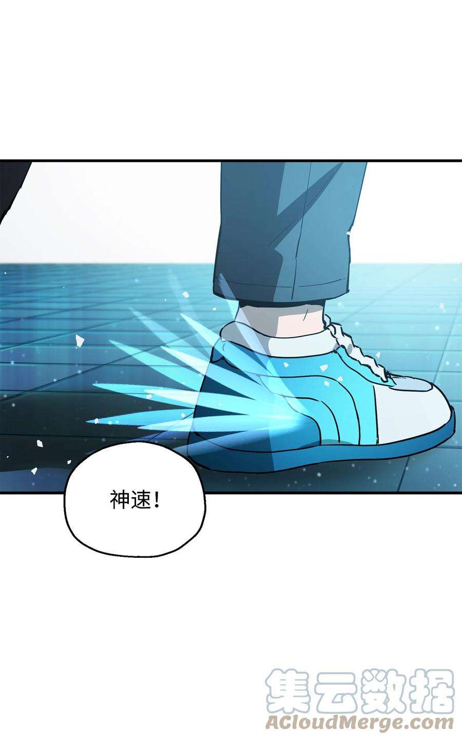 无法升级的玩家44 泰隆被袭