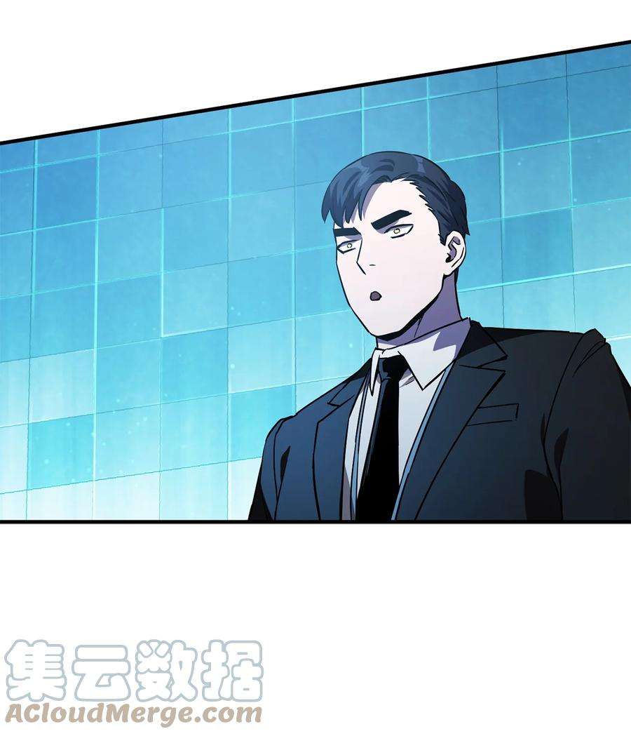 无法升级的玩家44 泰隆被袭