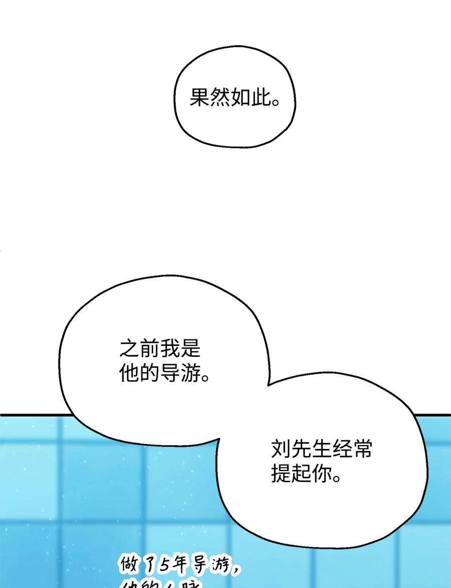 无法升级的玩家44 泰隆被袭