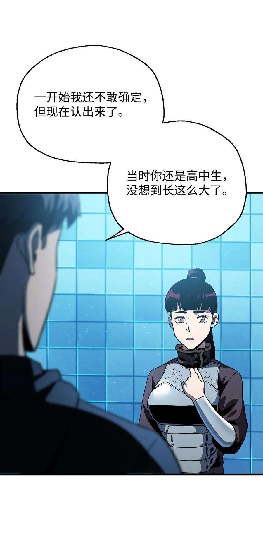 无法升级的玩家44 泰隆被袭
