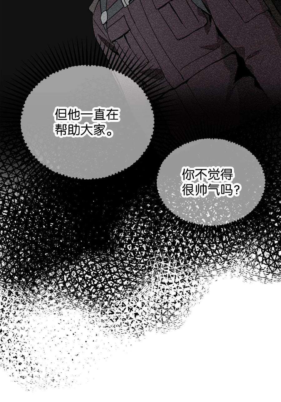 无法升级的玩家44 泰隆被袭
