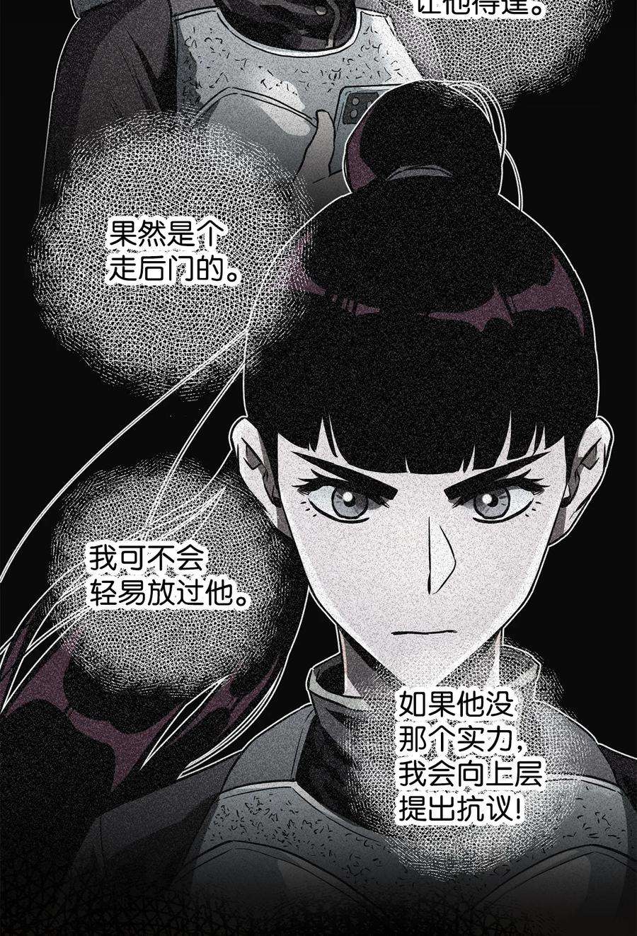 无法升级的玩家44 泰隆被袭