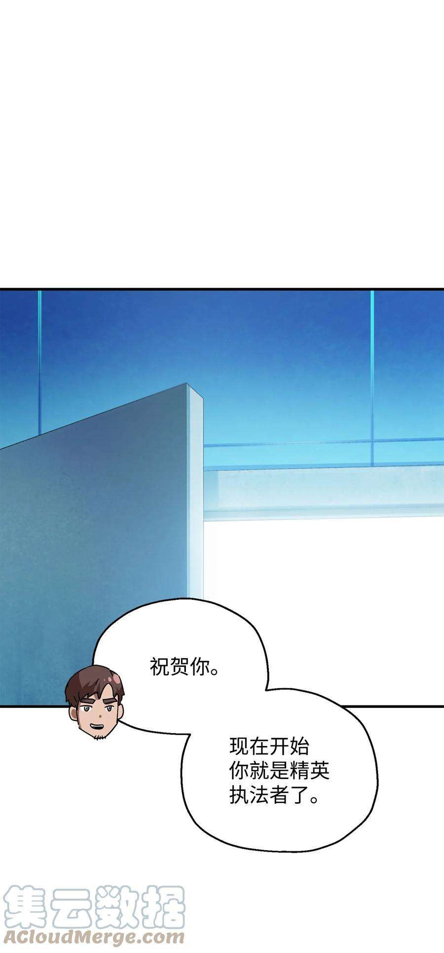 无法升级的玩家44 泰隆被袭