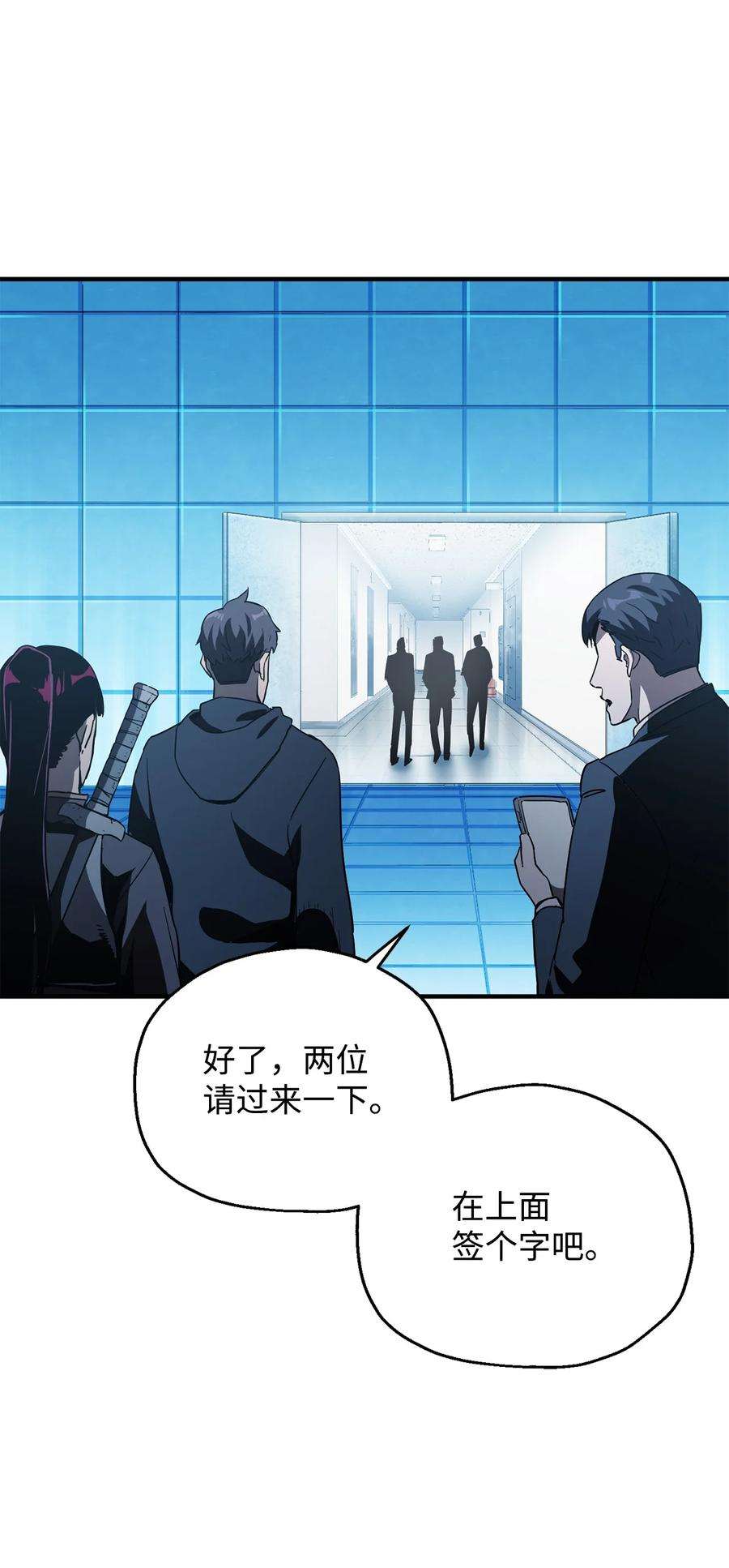 无法升级的玩家44 泰隆被袭
