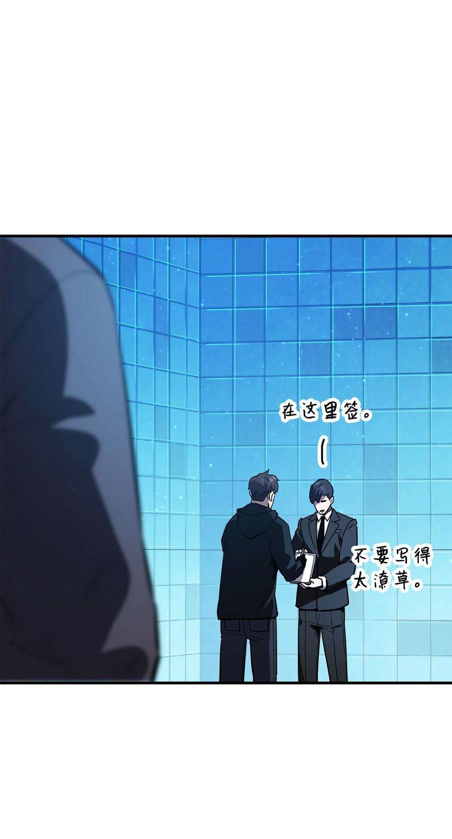 无法升级的玩家44 泰隆被袭