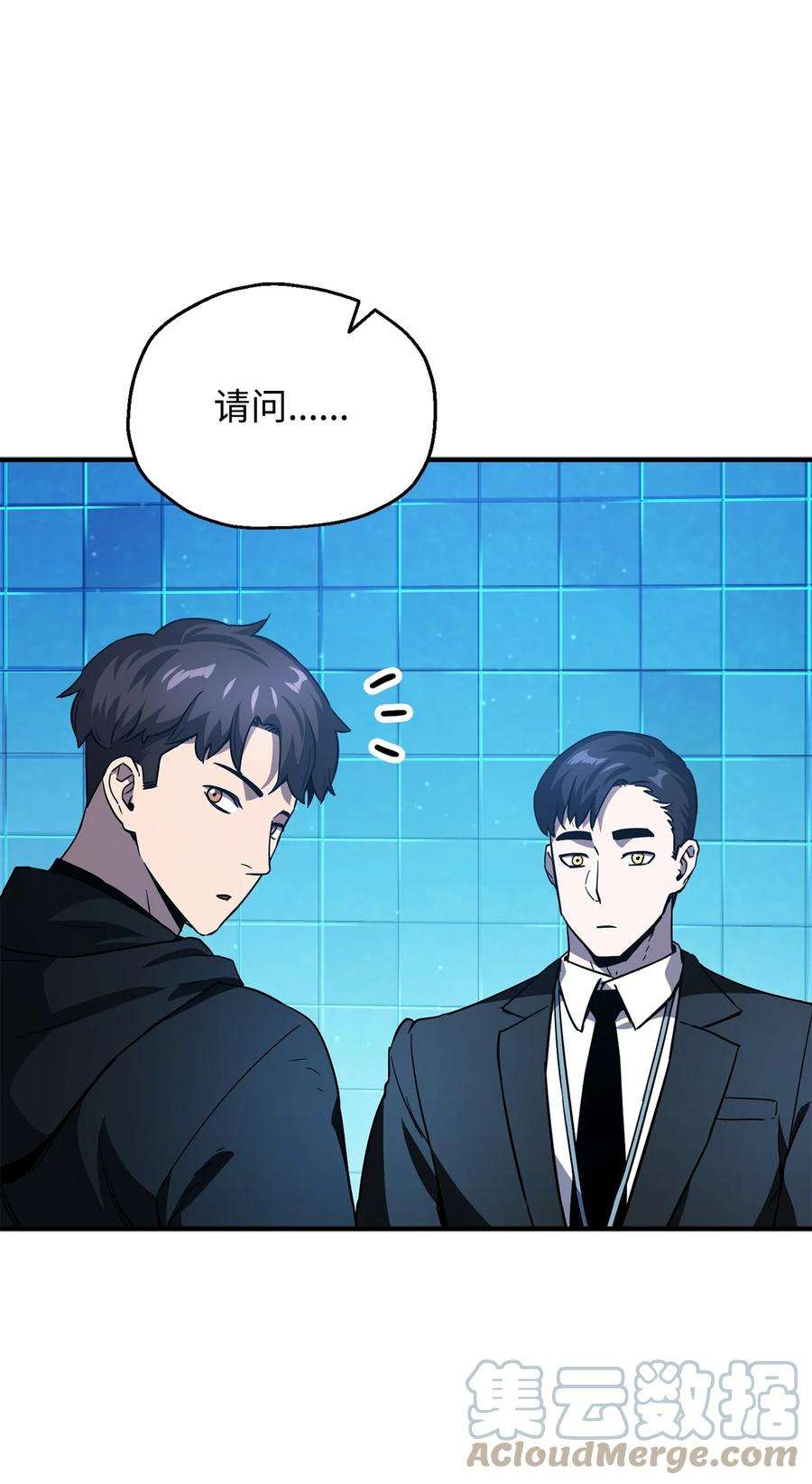 无法升级的玩家44 泰隆被袭