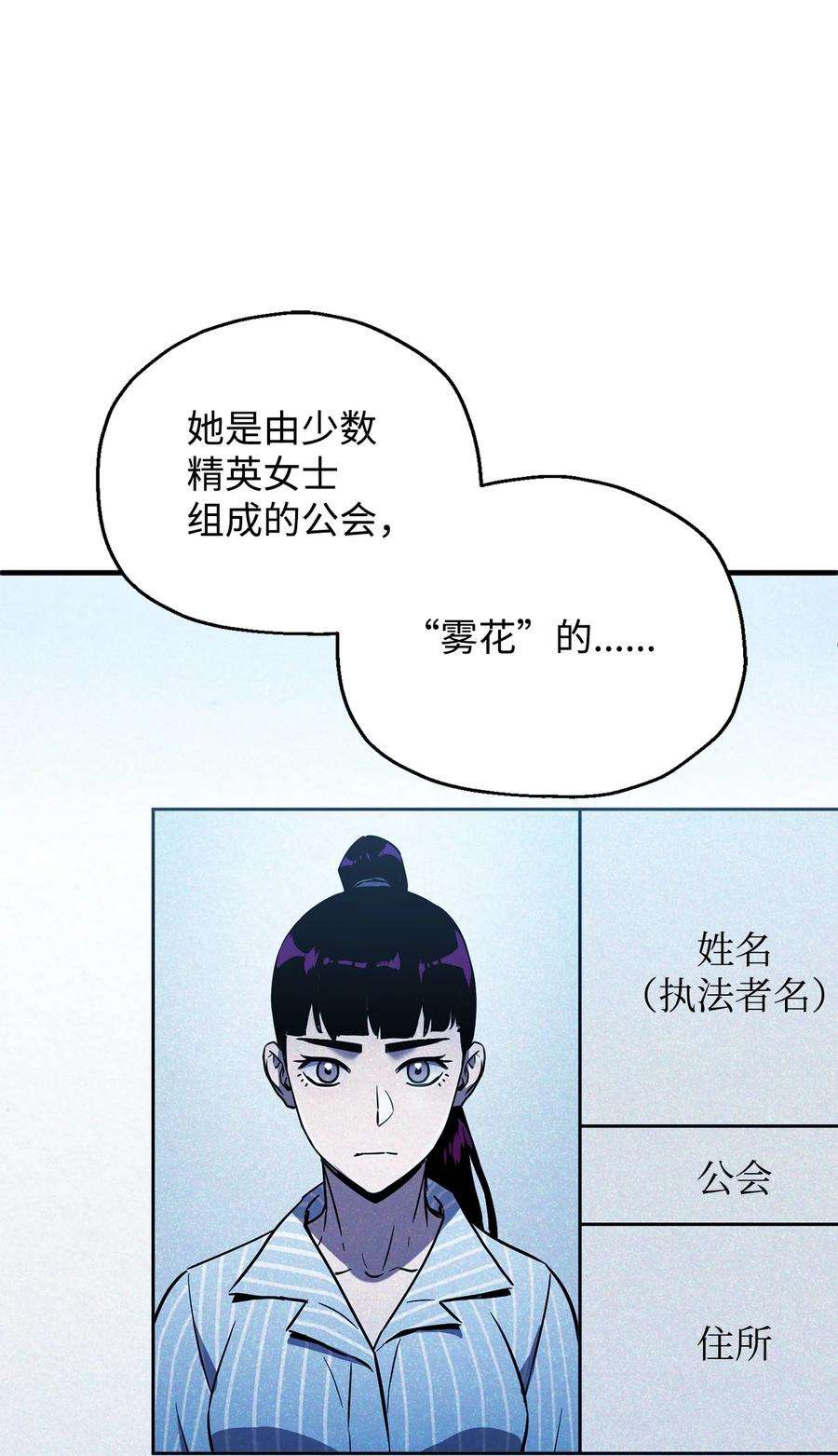 无法升级的玩家44 泰隆被袭