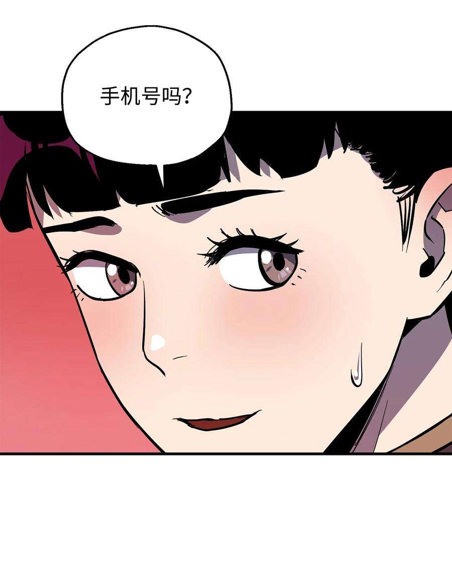 无法升级的玩家44 泰隆被袭
