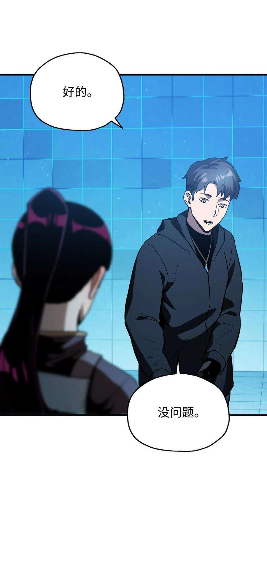 无法升级的玩家44 泰隆被袭