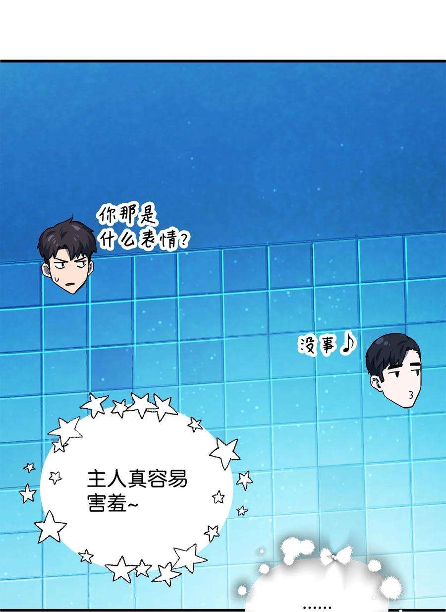 无法升级的玩家44 泰隆被袭